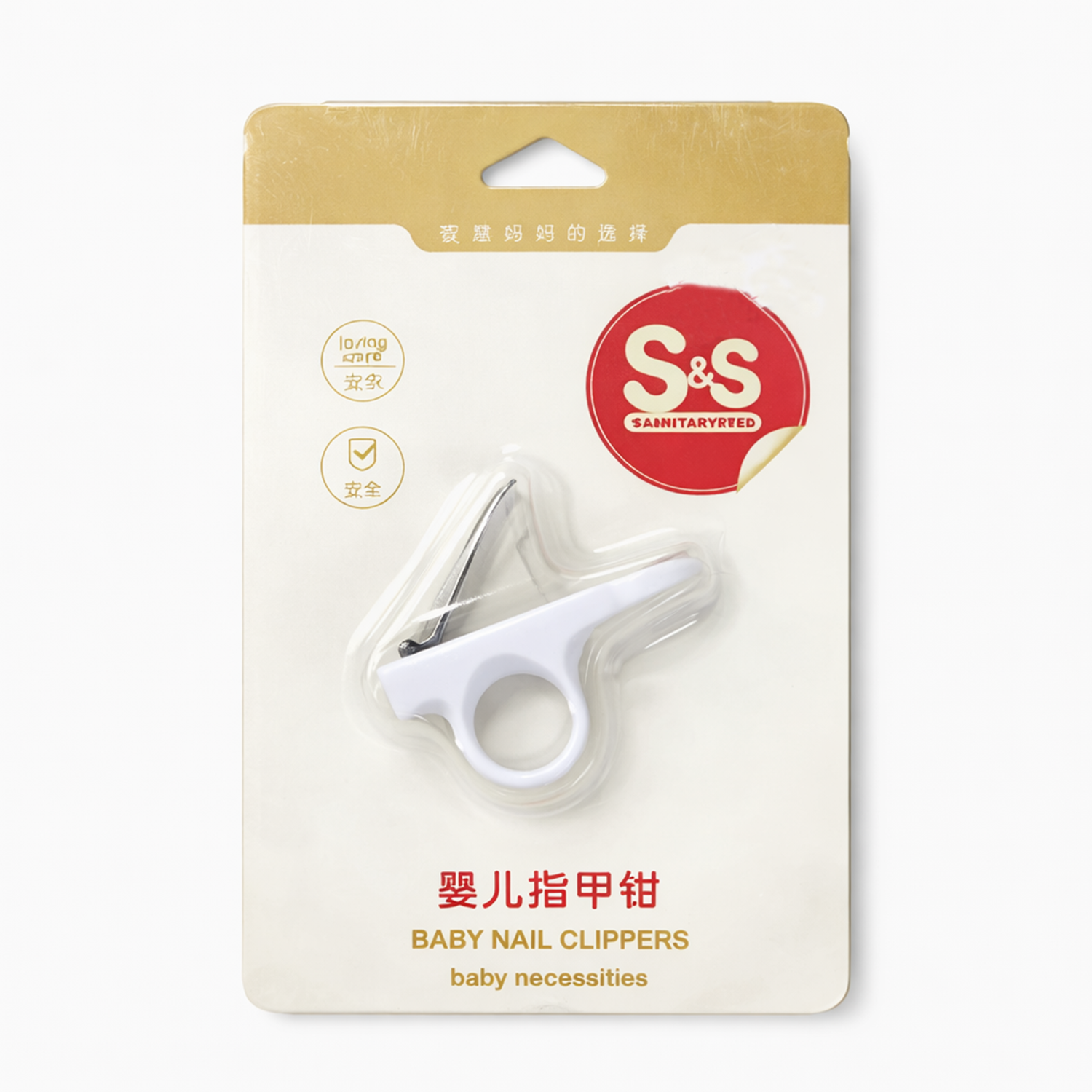 Baby Nail Clipper | Safe Rounded Edge Nail Cutter for Newborns & Infants (0M+)