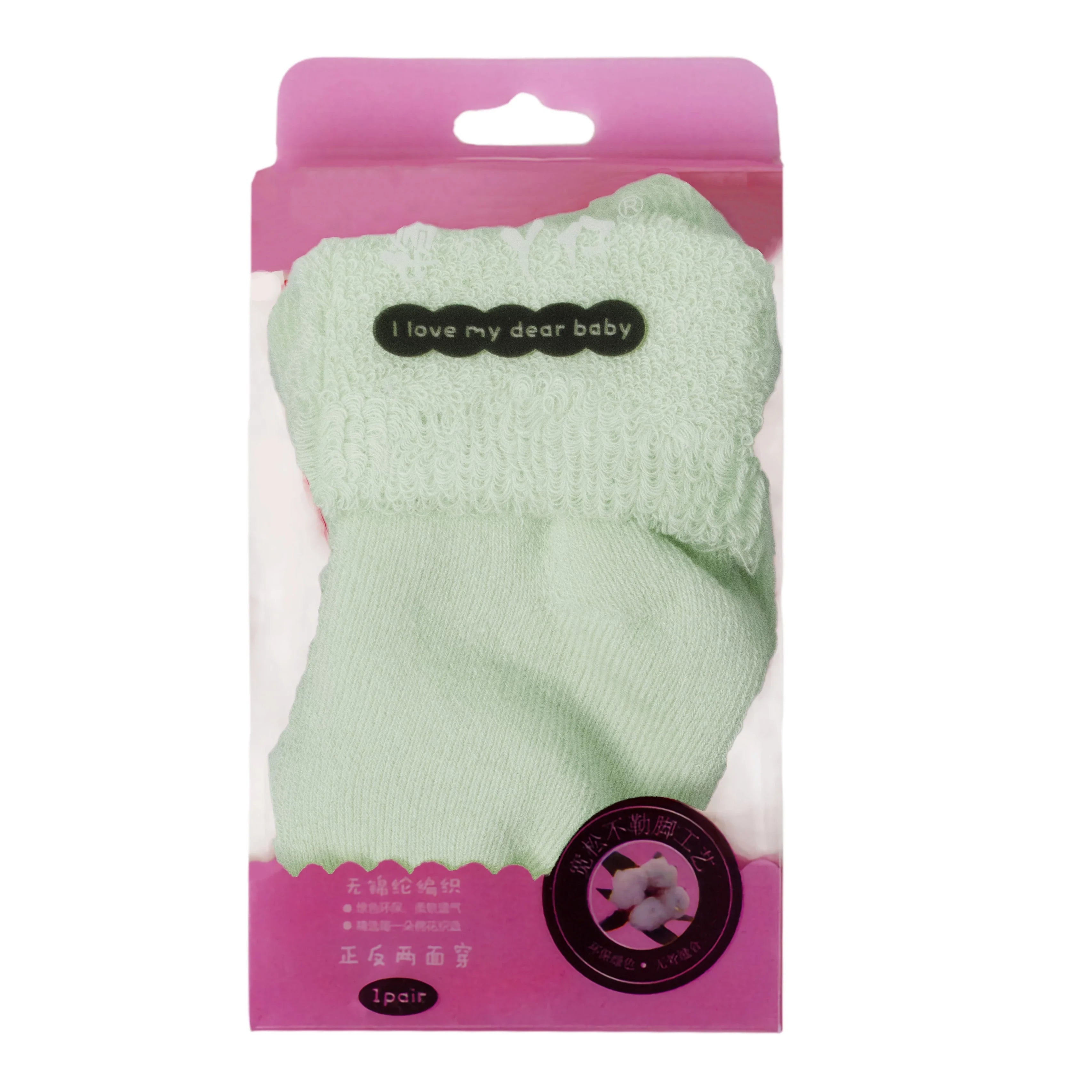 Dear Towel Socks