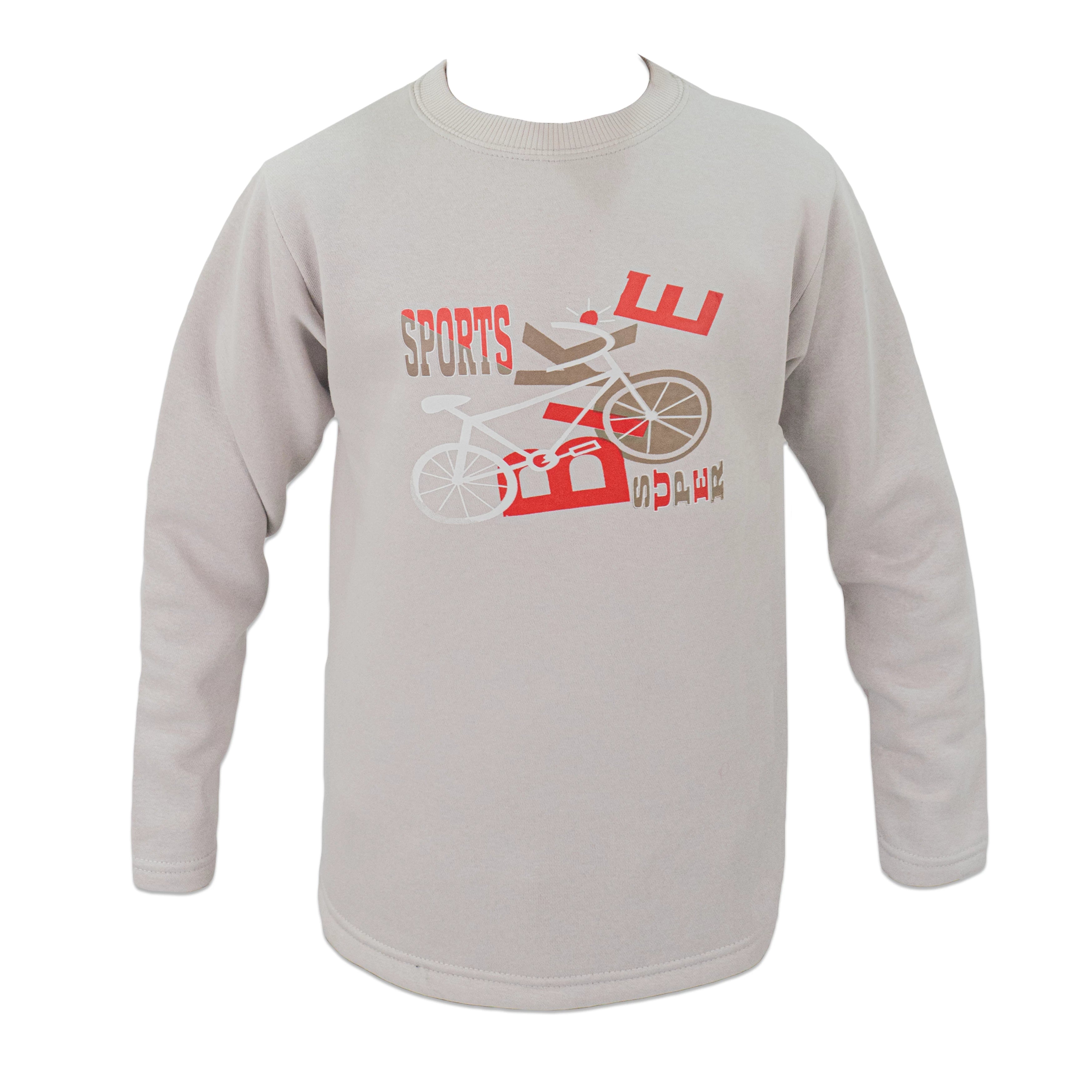 Boys' Design Shirts