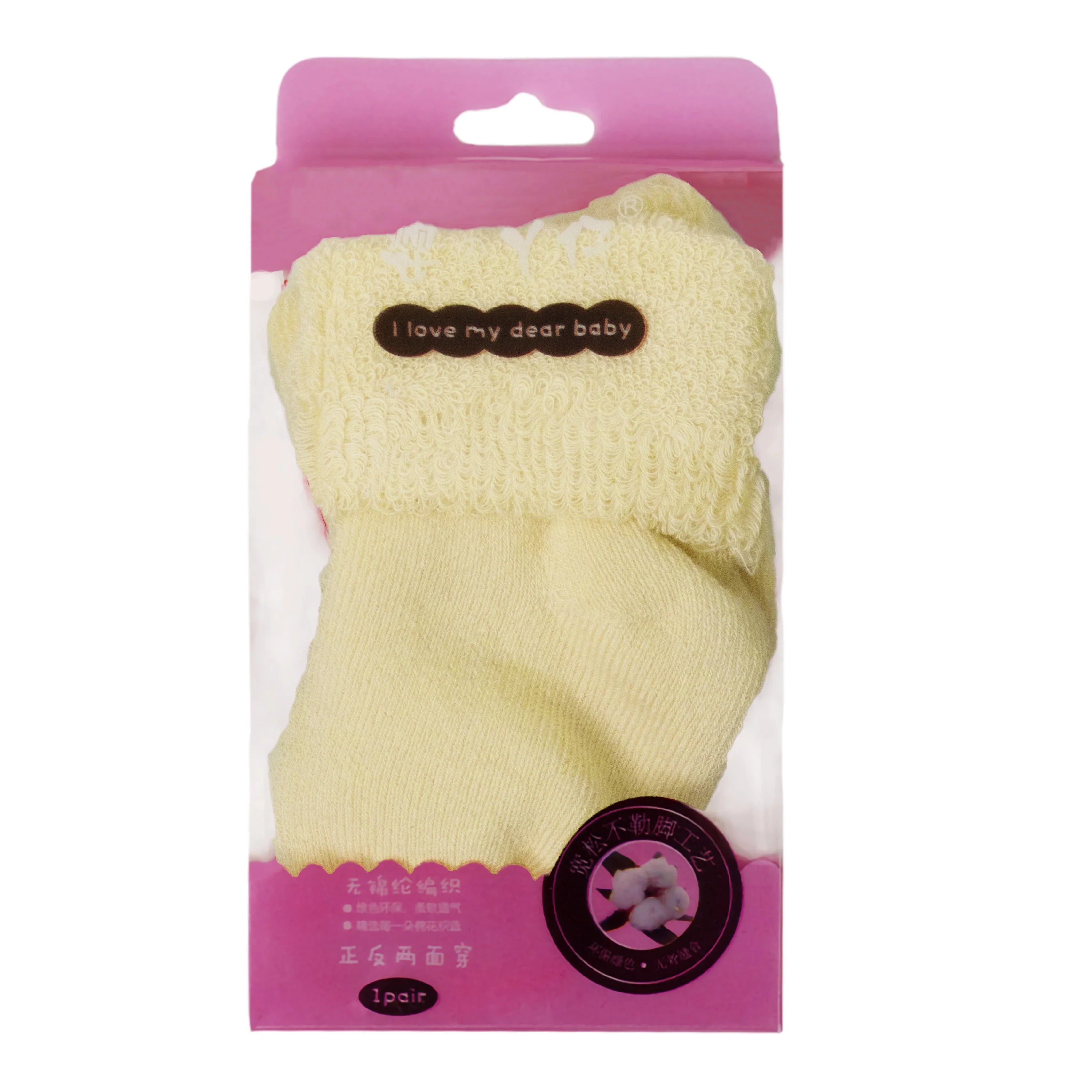 Dear Towel Socks