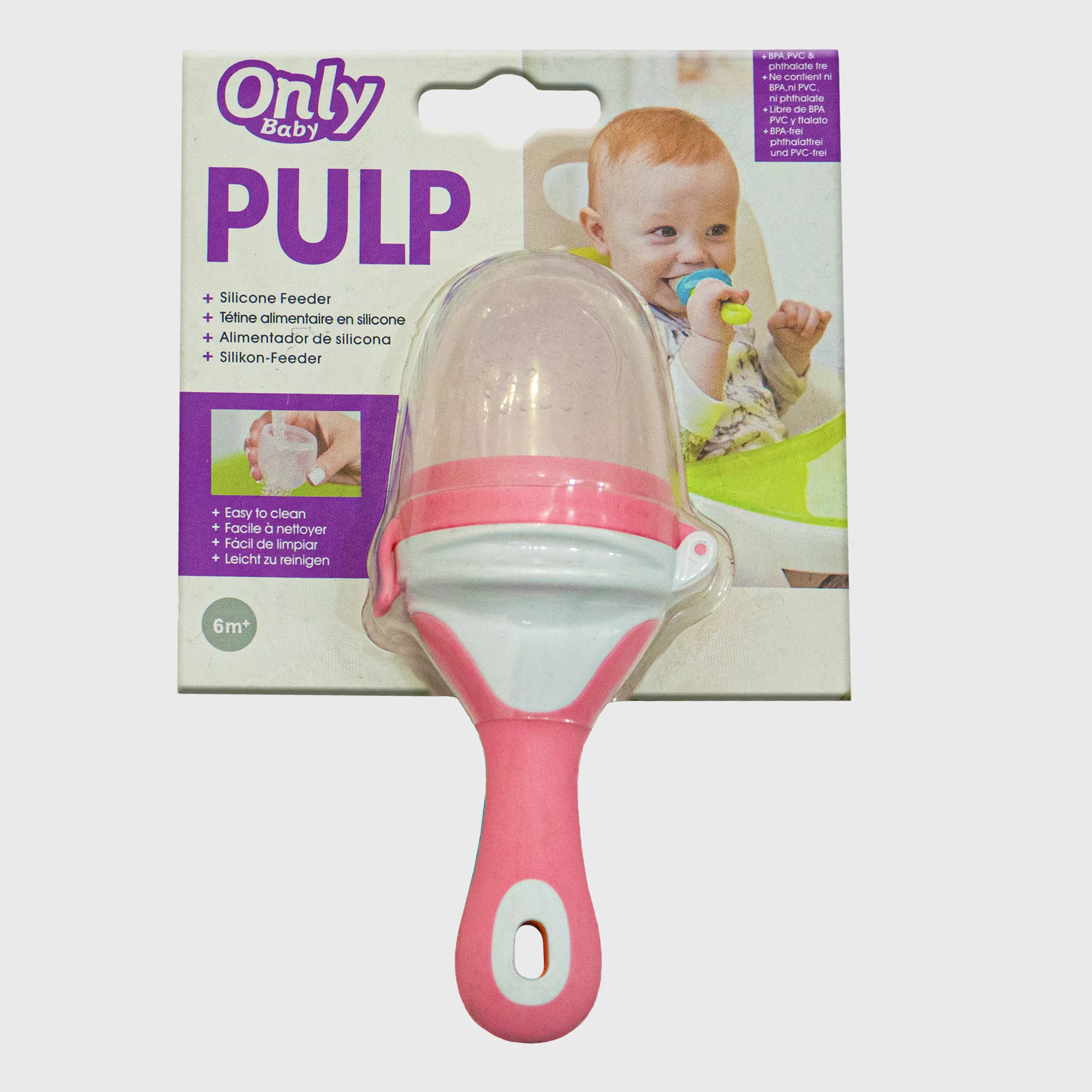Baby Nipple Covers
