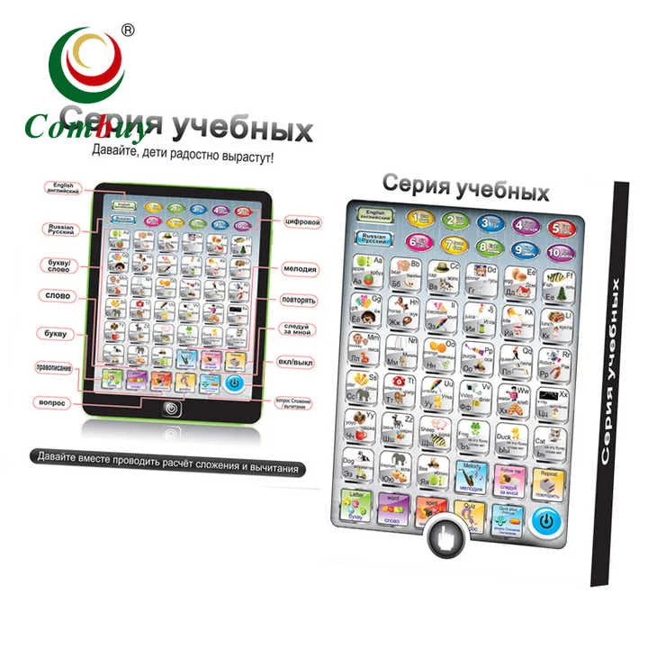 Bilingual Kids Learning Tablet