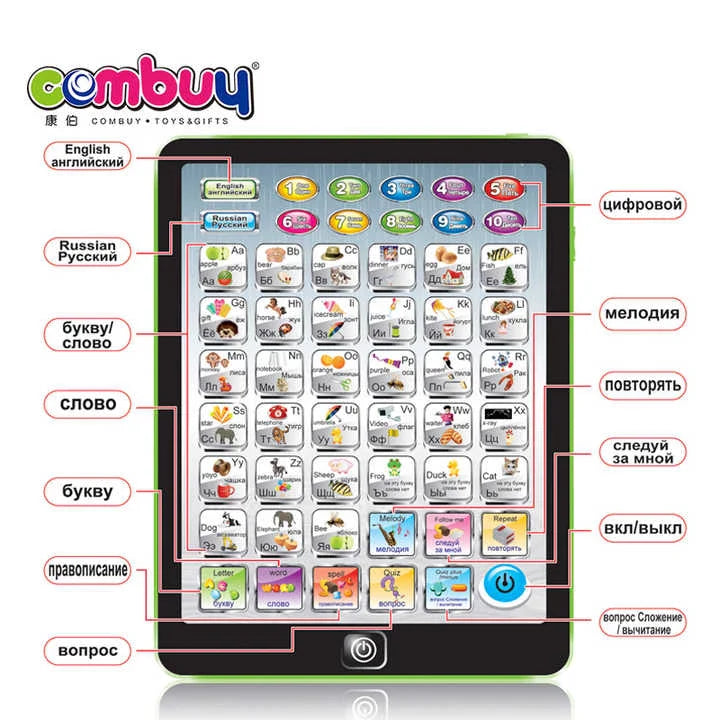 Bilingual Kids Learning Tablet