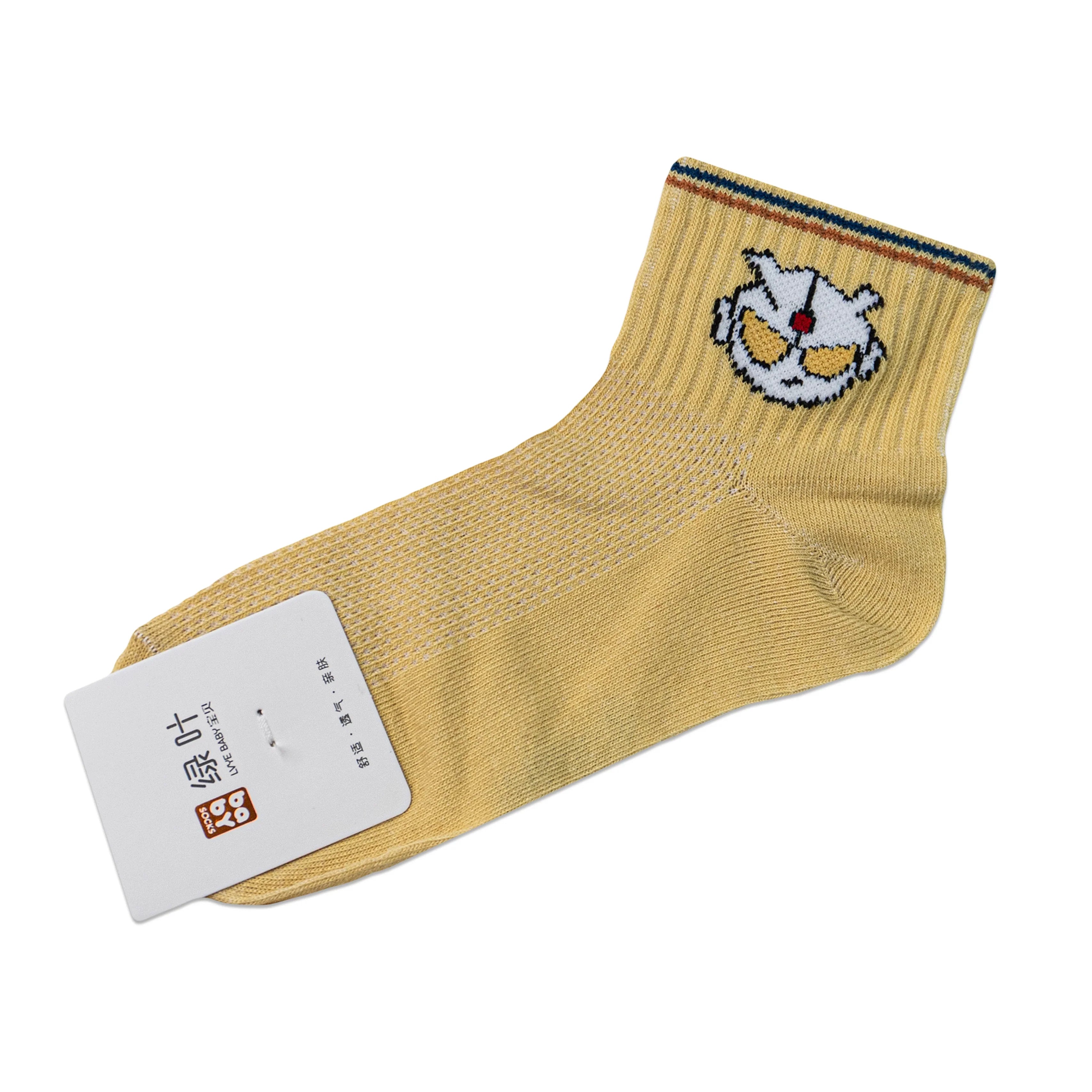 LYYE Baby Towel Socks - Ultraman Design